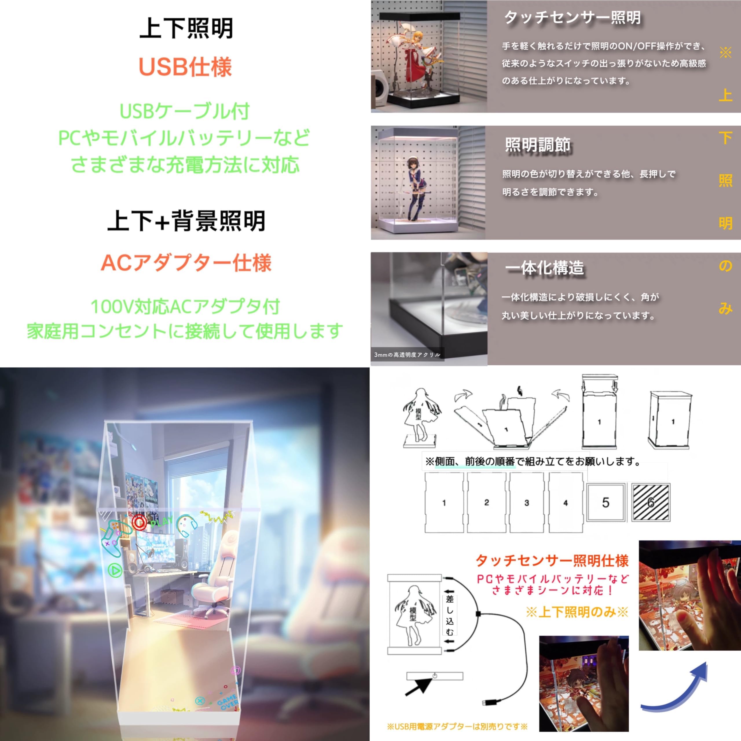 Amazon.co.jp: 白上 フブキ We are GAMERS ver 専用 アクリルケース